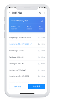 JetStream iOS 客户端